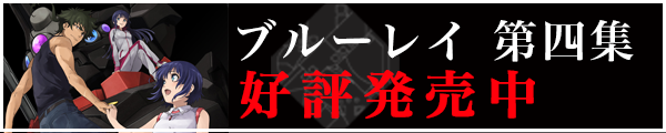 Tvアニメ クロムクロ 公式サイト